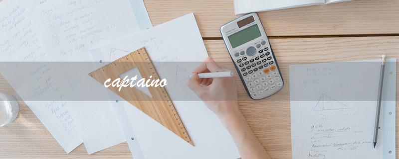 captaino（Captaino衬衫多少钱）