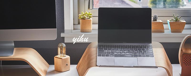 yihu（翼虎是什么）